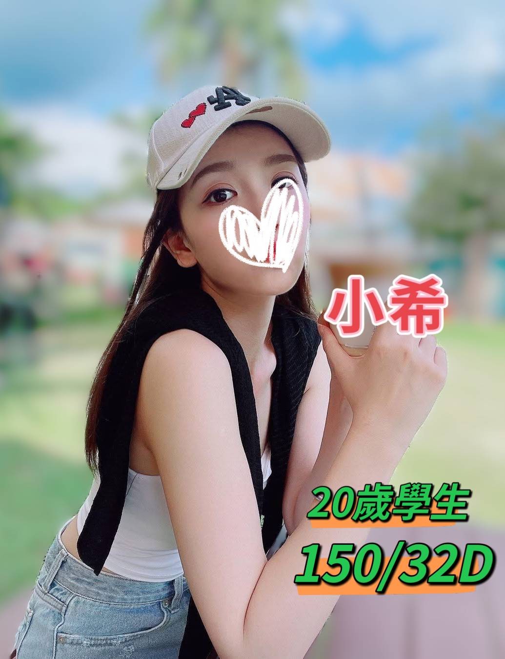 嘉義民雄定點茶 微月 163/57/32/38D 性慾老闆娘